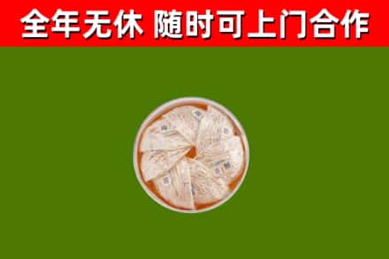 盐城回收燕窝