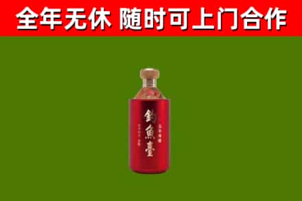 盐城烟酒回收钓鱼台.jpg