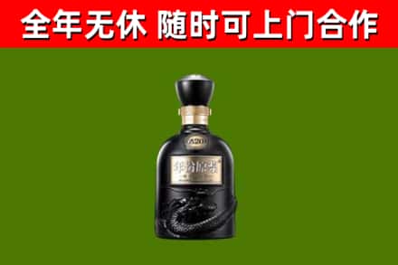 盐城烟酒回收古20酒.jpg