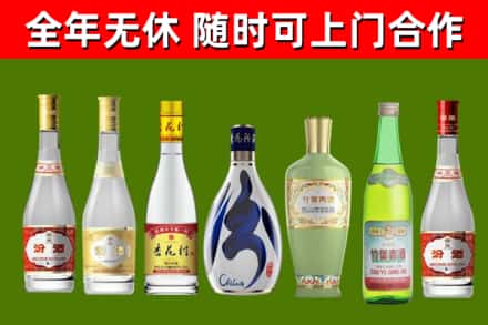 盐城回收老汾酒