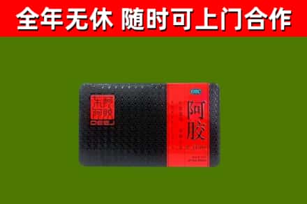 盐城回收阿胶
